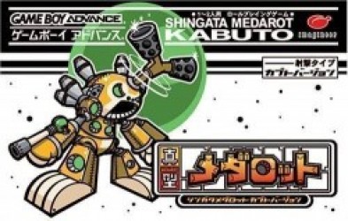 Shingata Medarot – Kabuto Version Rom